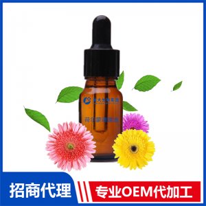 荷爾蒙調理油貼牌定制代加工