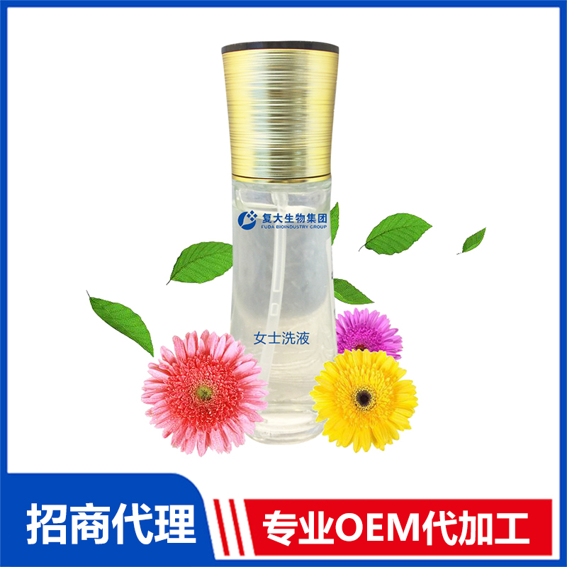 女士洗液oem貼牌代加工,配方按需定制