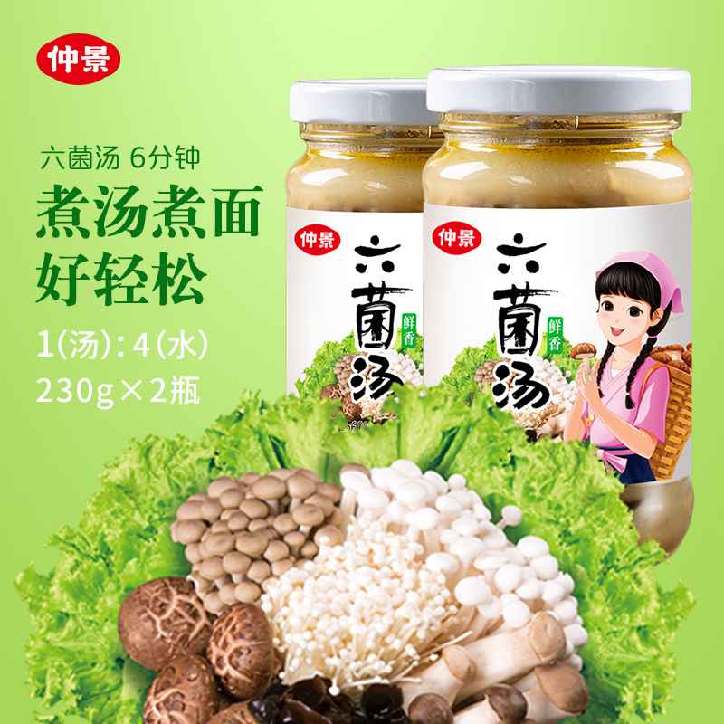 火鍋底湯貼牌oem代加工,一站式代工服務