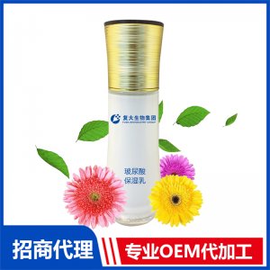 玻尿酸保濕乳貼牌定制代加工
