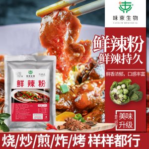 泰州市邦藍(lán)食品有限公司