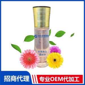 玫瑰美白柔膚水可OEM/ODM代工