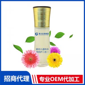 嬰幼兒溫和水潤洗護(hù)二合一貼牌OEM/ODM
