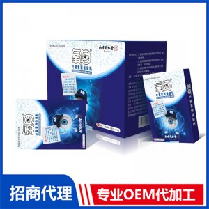 葉黃素眼保健貼OEM/ODM代加工