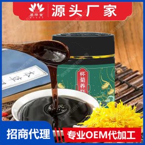 懷菊養(yǎng)肝膏可OEM/ODM代工