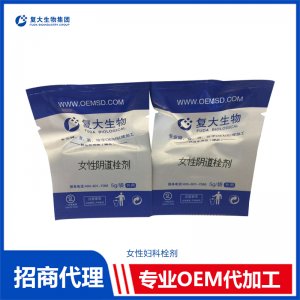 女性婦科栓劑OEM代加工