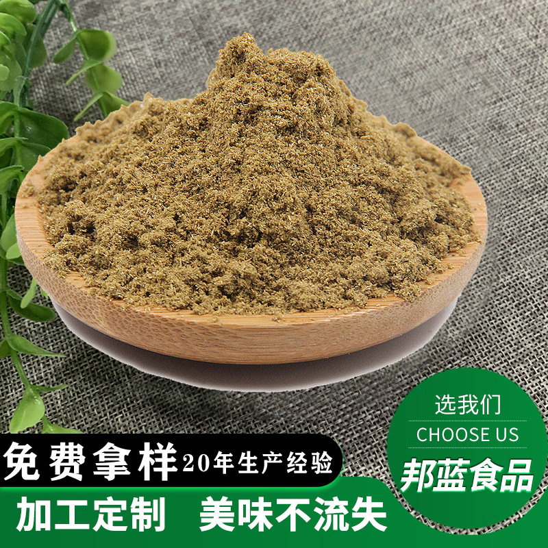 十三香粉龍蝦調(diào)料代加工生產(chǎn)客戶都認(rèn)可!品質(zhì)好
