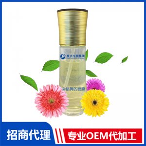 會跳舞的面膜貼牌定制代加工