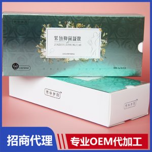 緊致抑菌凝膠代加工貼牌OEM/ODM