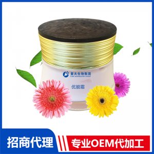 優(yōu)能霜貼牌定制代加工