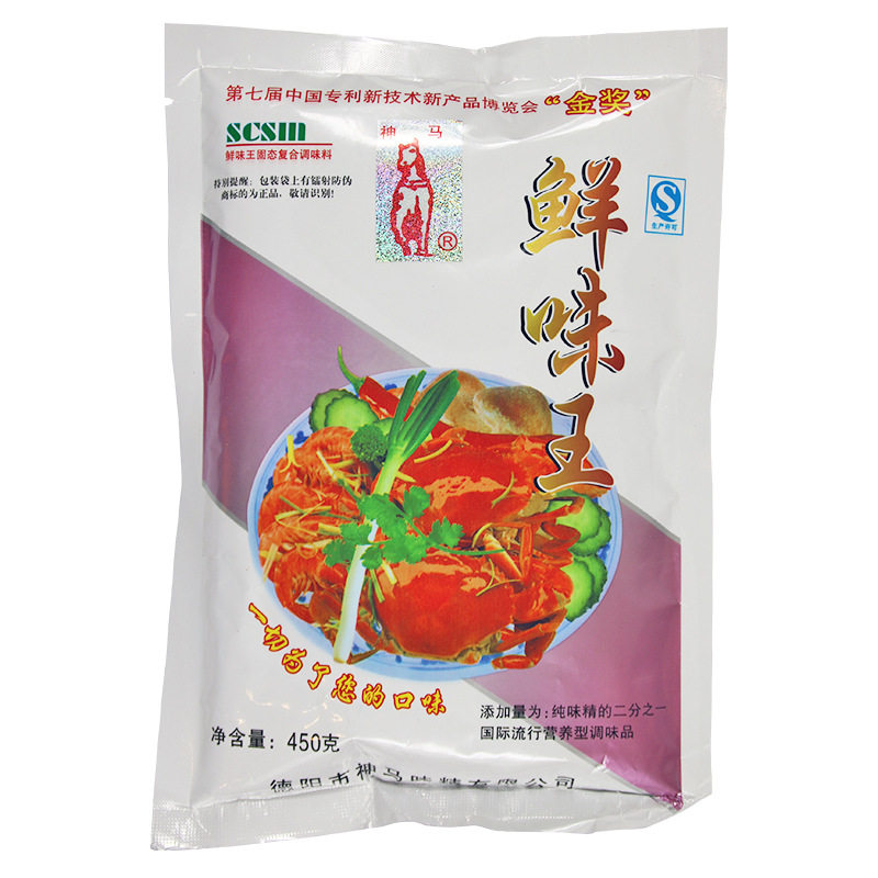 酸辣粉專用提鮮增香復(fù)合代加工代加工?選擇長沙市七鋪餐飲管理有限公司定無憂!