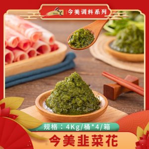 今美 火鍋蘸料OEM代加工 今美 火鍋蘸料OEM代加工