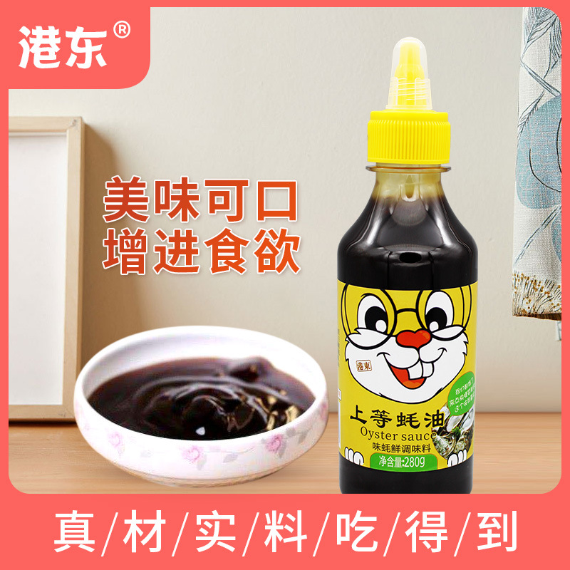 港東上等蠔油貼牌oem代加工,定制安全又可靠