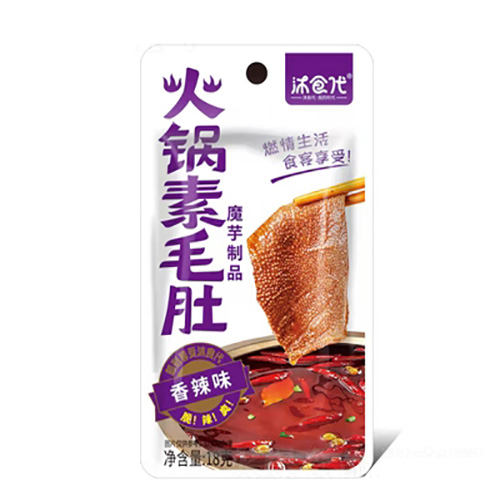 正規(guī)可靠!沐食代?；疱佀孛悄в笾破芳庸?沐食代牛火鍋素毛肚魔芋制品代加工