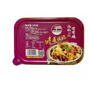 溫州杰膳食品科技有限公司