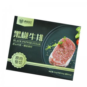 福瑞迪食品有限公司