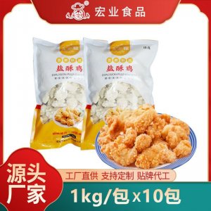 山東小白微廚食品有限公司