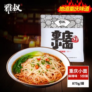 正宗重慶雅叔小面5份裝OEM代加工 正宗重慶雅叔小面5份裝OEM代加工