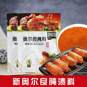 新奧爾良腌制料OEM代加工