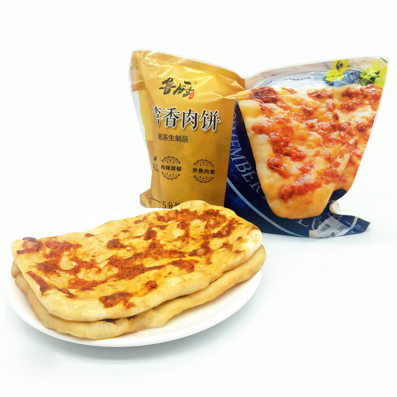 香肉餅掉渣餅貼牌定制代加工,幫您打造爆款