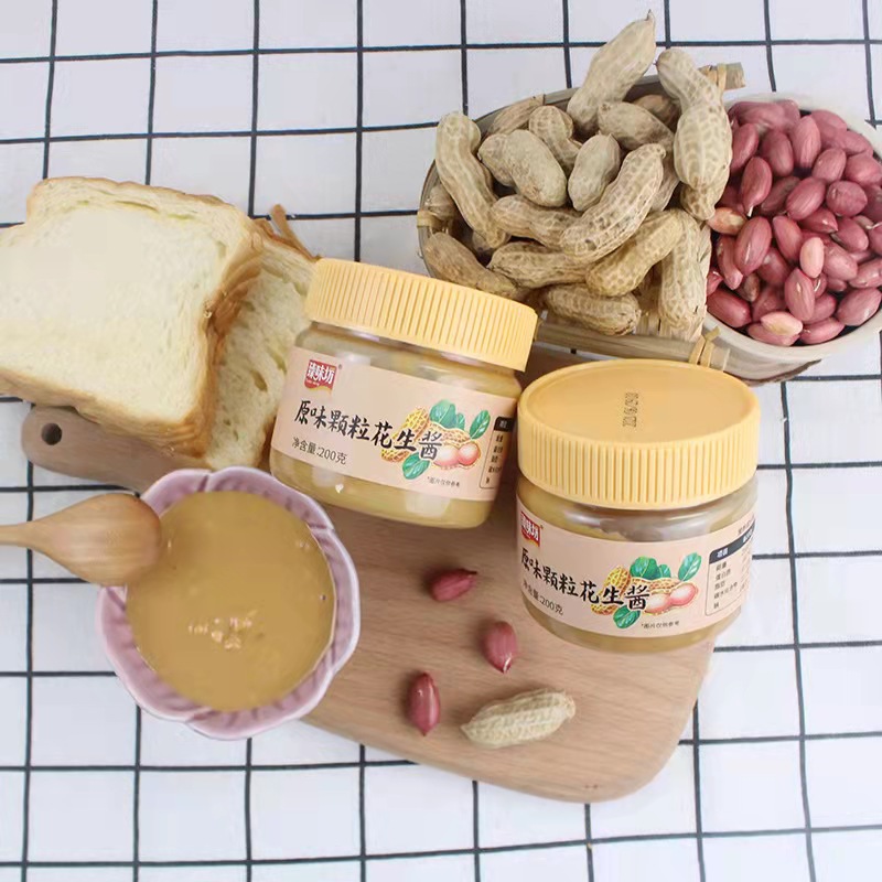 石磨花生醬顆?；ㄉuoem代加工,免費(fèi)打樣