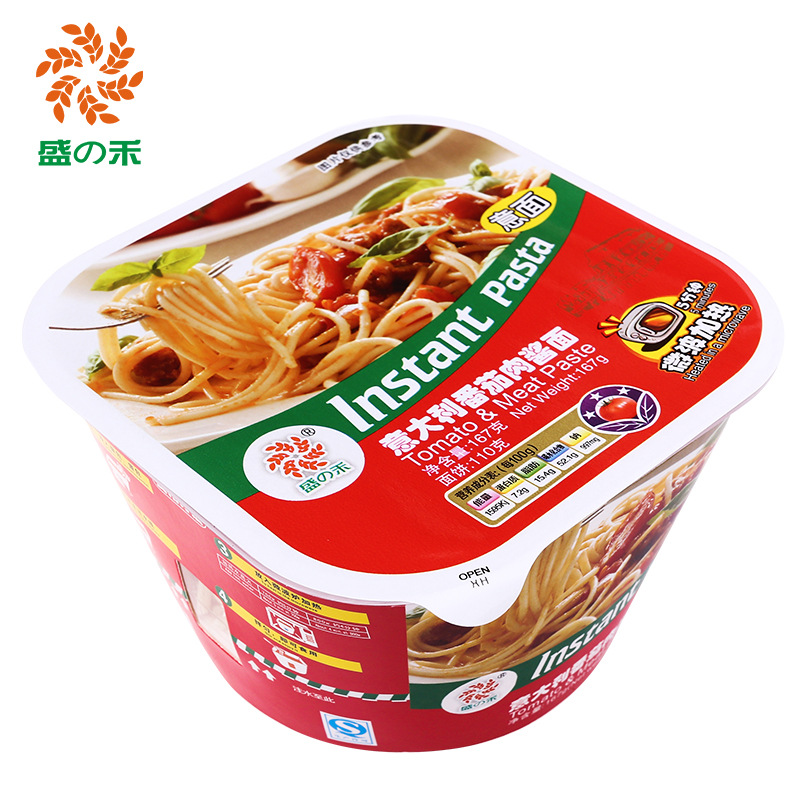 意大利面番茄肉醬面定制貼牌代加工,代工過(guò)的都說(shuō)好