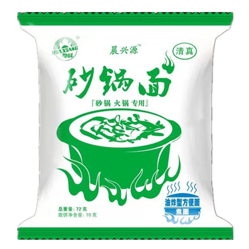 砂鍋面一站式貼牌代加工,一定要靠譜專業(yè)的
