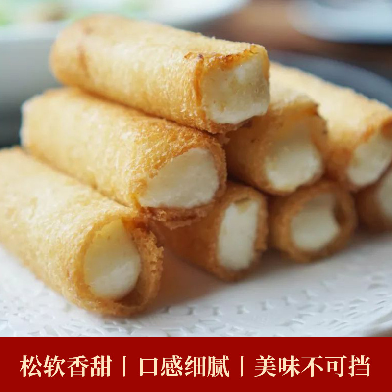 佛山市永晟粵味食品有限公司 - 點(diǎn)粵味順德大良炸奶脆皮奶卷代加工,劑型豐富,性價(jià)比高,涵蓋功能全面,滿足各類(lèi)市場(chǎng)需求.