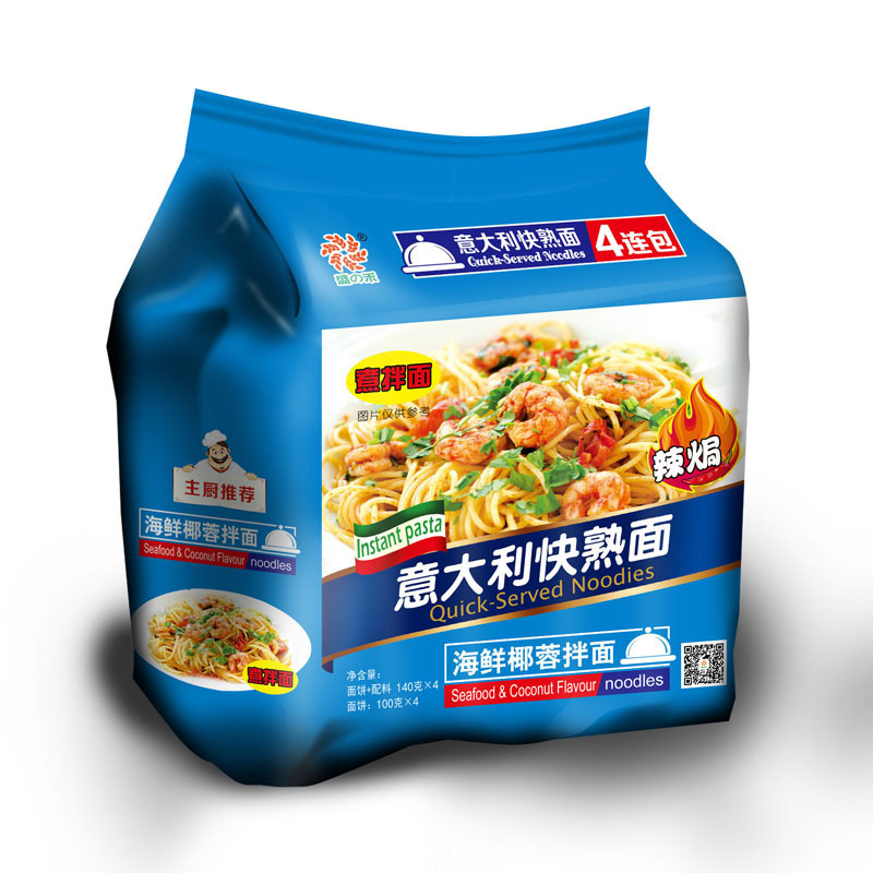 海鮮意大利面代加工廠家OEM貼牌生產(chǎn)實(shí)地考察最放心