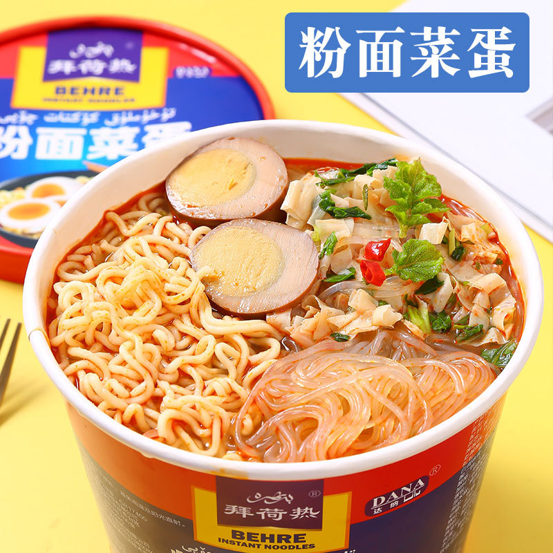 粉面菜蛋貼牌代加工-粉面菜蛋oem代加工生產(chǎn)基地