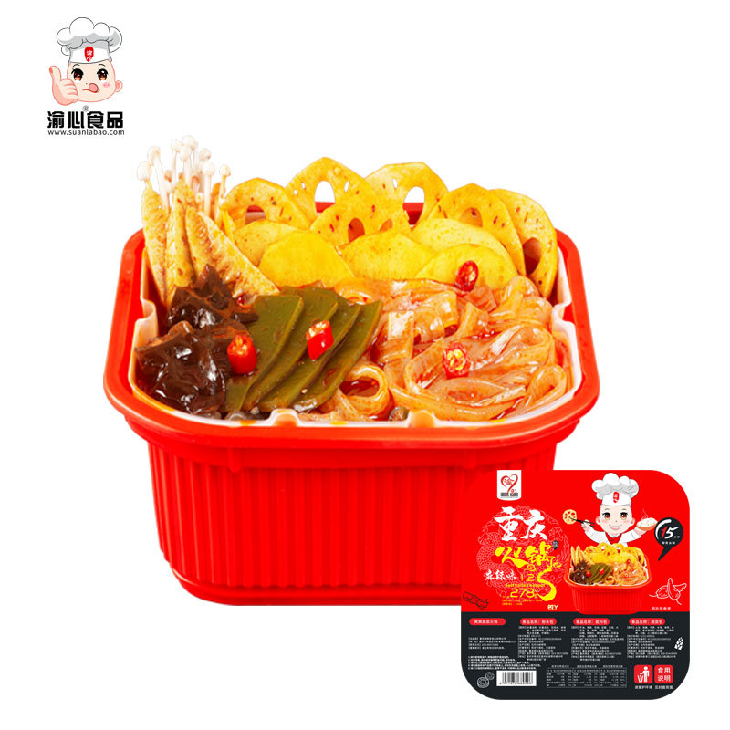 渝心食品重慶麻辣方便即食冷水自熱自助速食自煮火鍋oem貼牌,推薦您試試