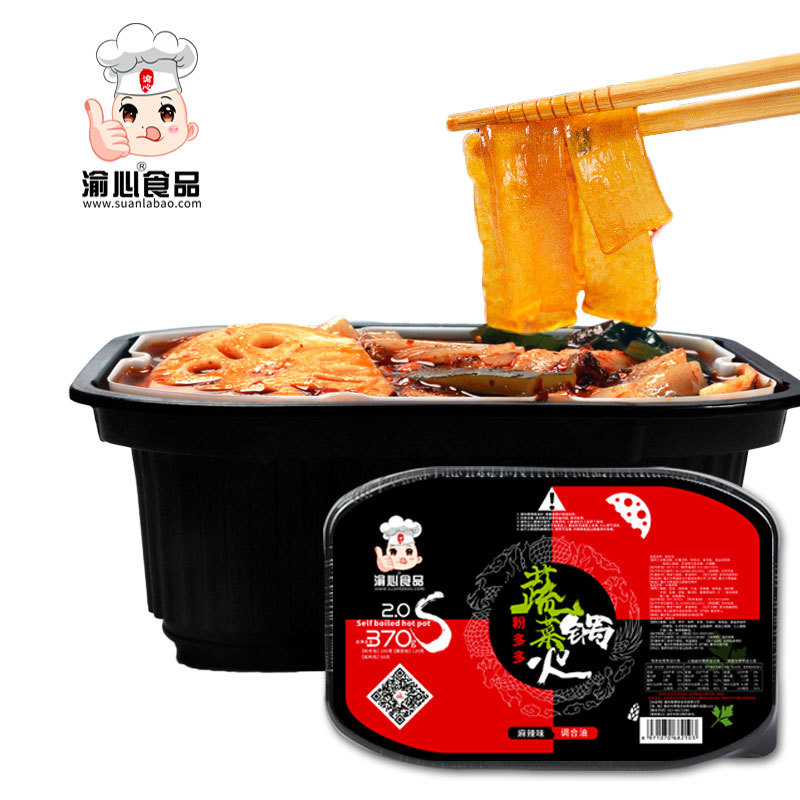 代加工貼牌渝心重慶懶人麻辣火鍋渝心重慶懶人麻辣火鍋全國統(tǒng)一代加工