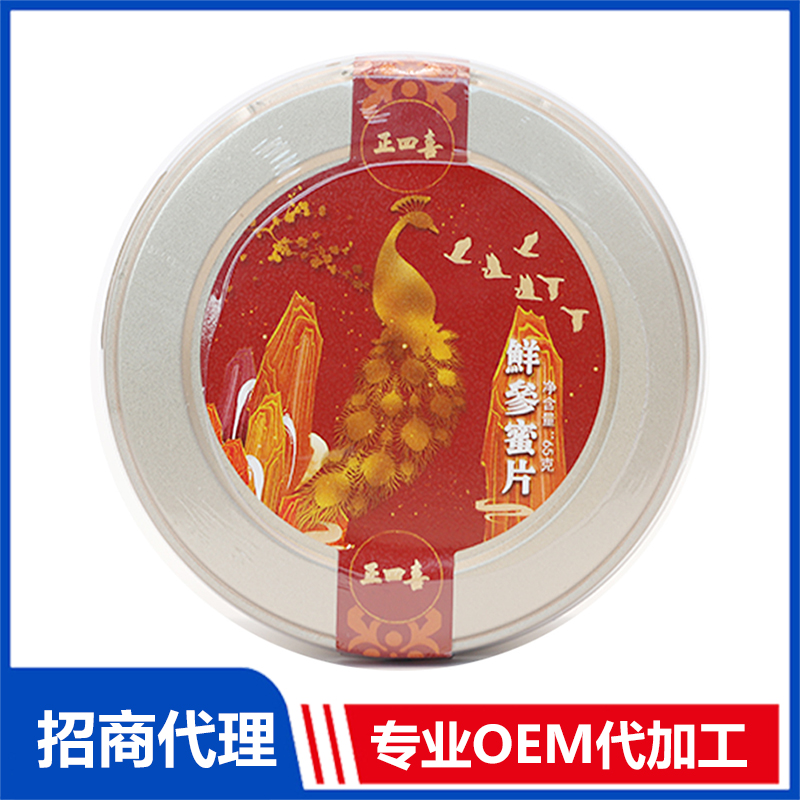 鮮參蜜片代加工,劑型豐富,性價(jià)比高,涵蓋功能全面,滿足各類市場(chǎng)需求.