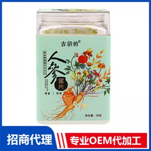 人參蜜片50克貼牌OEM/ODM