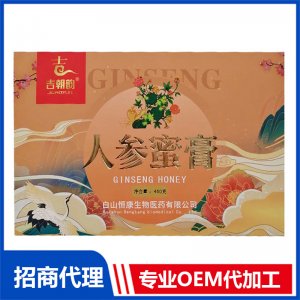 人參蜜膏450克禮盒貼牌定制代加工