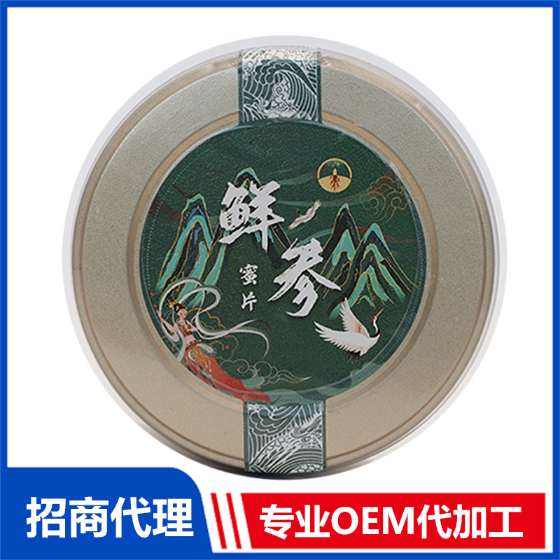 鮮參蜜片代加工-合作形式多樣-免費(fèi)全程策劃