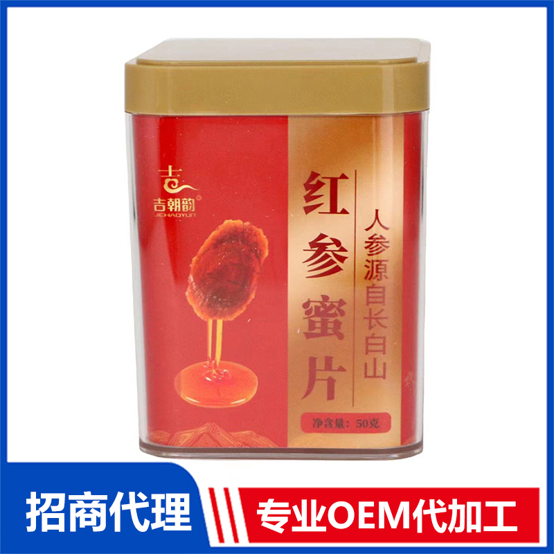 紅參蜜片oem代加工,加工品類您知道嗎?