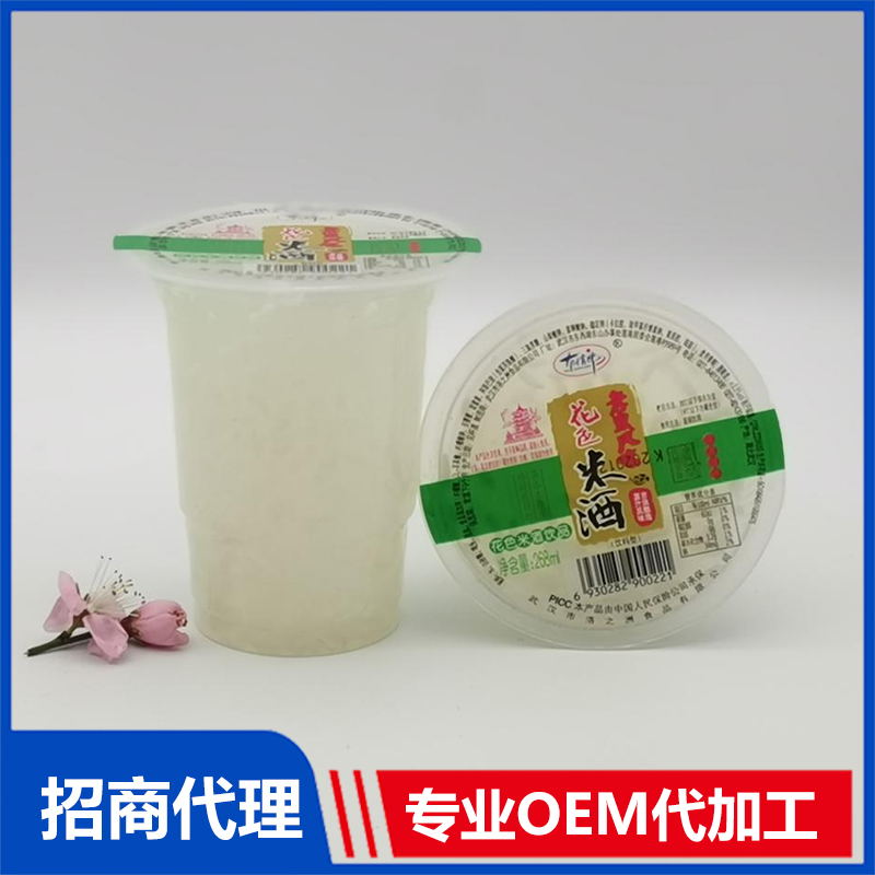 花色米酒飲品一站式貼牌代加工,一定要靠譜專業(yè)的