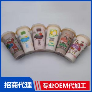 網紅奶茶可OEM/ODM代工
