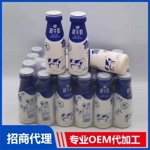 原味甜牛奶含乳飲料貼牌定制代加工