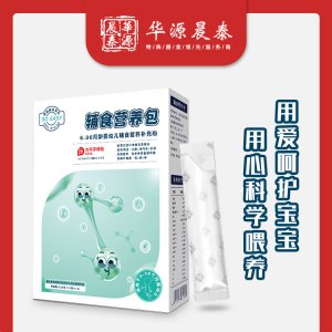 （6-36月）輔食營(yíng)養(yǎng)包代加工貼牌OEM/ODM