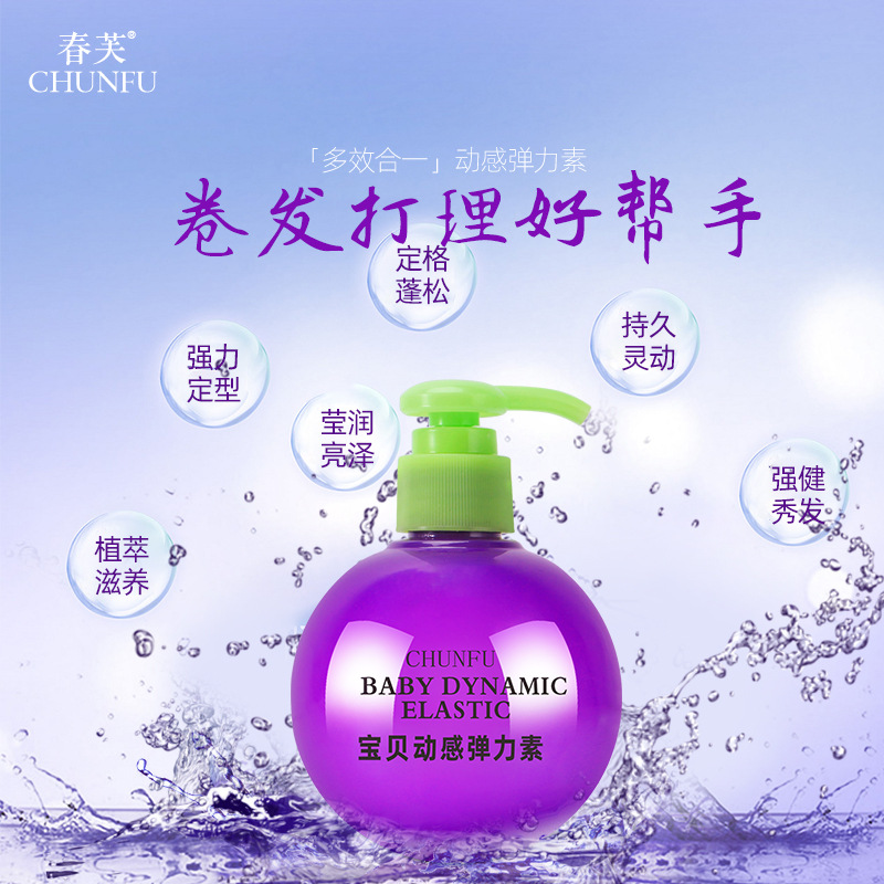 擁有寶貝蛋彈力素代加工多條先進(jìn)生產(chǎn)線,可來廠參觀