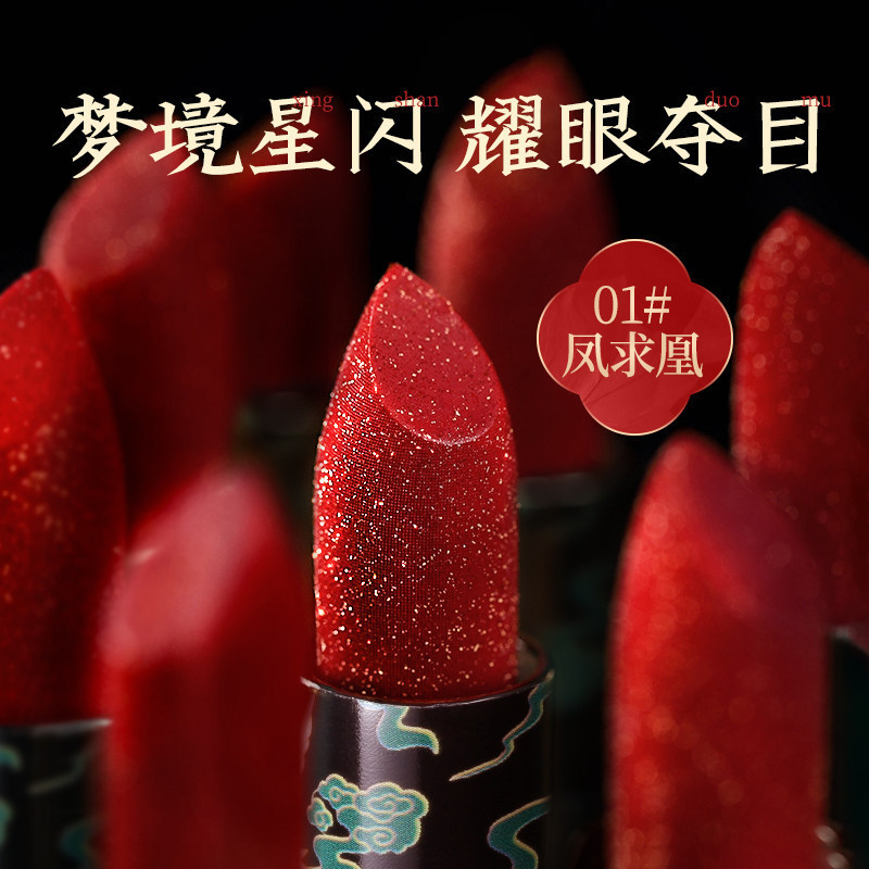 素萃夢縈口紅貼牌代加工定制,嚴格把控產品品質