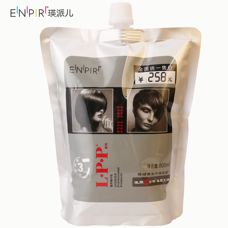 瑛派兒lpp營(yíng)養(yǎng)護(hù)發(fā)素貼牌定制代加工,幫您打造爆款