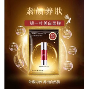 廣州百禾心美化妝品有限公司