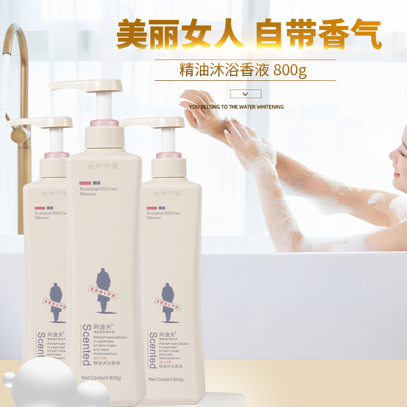 阿道洗發(fā)水代加工-合作形式多樣-免費(fèi)全程策劃