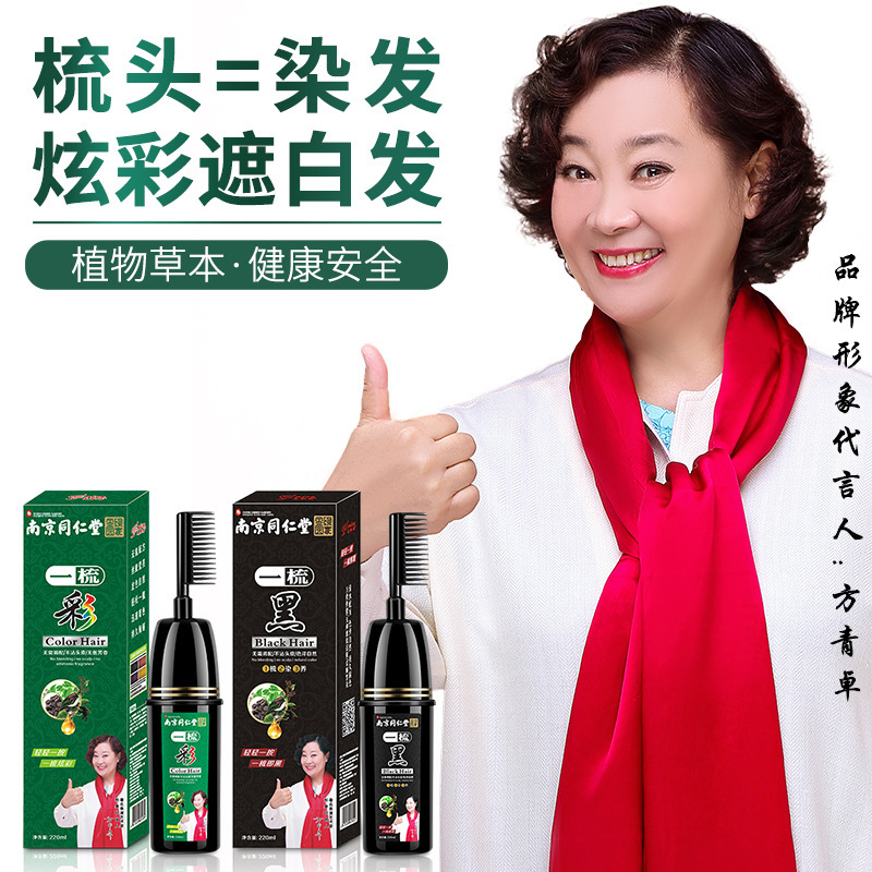 義烏市維彩黑化妝品有限公司 - “揭曉”優(yōu)質(zhì)代加工廠家-顆粒劑代工合作方式有哪些