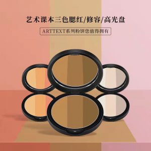 納尼株式會(huì)社美妝(廣州)有限公司