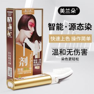 思靚化妝品（廣州）有限公司