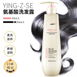 廣州尚研化妝品有限公司